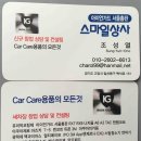 성진카세차장 이미지