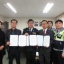 대전동부경찰서 산내파출소 이미지