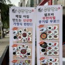 안산 선부동 맛집 추천 푸짐한 양의 솥밥명가 후기
