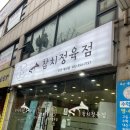 근주상가 이미지