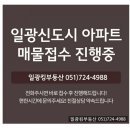 일광초등학교 이미지