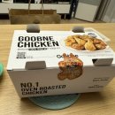 보산숯불장작구이 | 추성훈 굽네 장각구이 후기 숯불장작 아니고 장각치킨 맞습니다