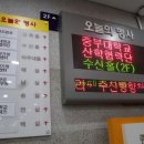 중부대학교 산학협력단 이미지
