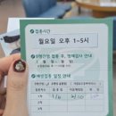 경기도 송탄보건소 이미지