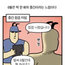 4월 일상 일기