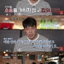 [쇼트트랙]'배드 파더스' 김동성 "밀린 양육비 6000만원..안 주는 게 아니라 못 주는 것"(2021.07.10) 이미지