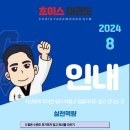 초이스태권도장 이미지