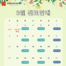 양정베스트치과의원 이미지