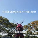 (주)덕양현대 이미지