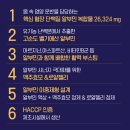 한국화장품 쥬단학 반월지사 | 부모님 선물 추천 알부민 트리플 부스팅샷 후기