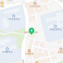 동재치과의원 이미지