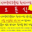 탁구 오후B 이미지