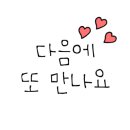 공임나라 삼산점 이미지