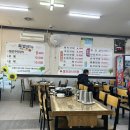 덕이네돼지국밥 이미지