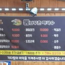 통나무촌식당 네이버블로그