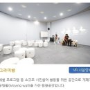 부귀영화 3번쨰 스터디 안내드립니다(시민청, 큐어) 이미지