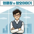 세븐일레븐 뉴노원하계점 | 인테리어 공사에서 노원구 하계동 창호교체공사는 필수
