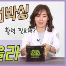 언박싱(Unboxing)