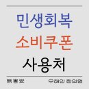 무해안한의원 이미지