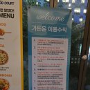 인앤양양 | 양양 더앤리조트 수영장 가든온 온천