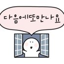 도킹호텔 | 김포 강화도 가성비 숙소 도킹호텔 내돈내산 솔직 후기