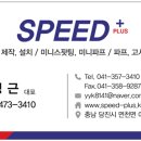 동선세탁소 이미지