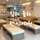 율하편내과의원 네이버블로그