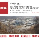 장지배수펌프장 이미지