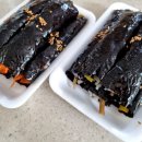 화니네꼬마김밥