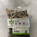 뜨락원 - 수성구 달구벌대로 2910-8 | 전기밥솥으로 산채나물밥 만들기🌿🍚(뜨락원 손쉬운 산채밥 내돈내산 후기)