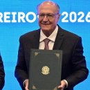 러·브라질 “미국, 올해 G20에 남아공 초청해야” 이미지