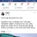 김용운 축사 모닝뉴스