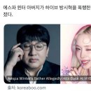 잘못 번역된 윈터 버블 이미지