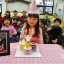 ♡ 사랑하는 유림 공주님의 7번째 생일 ♡ 이미지