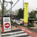 담터태릉갈비 이미지