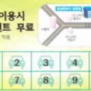 영일운수 이미지