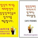 (주)히즈윌 네이버블로그