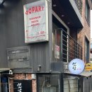 폭탄오뎅 | [홍대/술집] 연남오뎅 🍢 연남동 일본 현지 느낌 이자카야 오뎅바 솔직후기