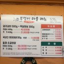 행복한 고기마을 이미지