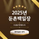 강동중학교 | [공지] 백일장 수상자들이 다니는 뿌리깊은 국어🍀