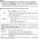입암3주공아파트 이미지