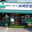 보배반점 이미지
