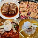 전주 돼지갈비 맛집 한상바오와갈비 평화동본점 재방문후기