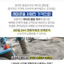 광성종합상사 이미지