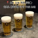 더(The)마실 | 도쿄 긴자 맥주 맛집 | 인생 생맥주, 삿포로 블랙라벨 더 바THE BAR 후기