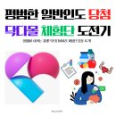 닥터다이어리 | [짠테크] 식비 절약과 건강을 동시에! 닥터다이어리 체험단 당첨 후기