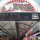 대명고령장날