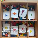 창의 가베 | 6세 도형 놀이 기탄가베 7가베로 엄마표 수학 놀이 후기