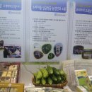 김정순농장 이미지