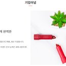 씨엔씨인터내셔널